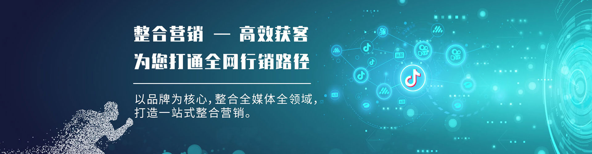 甘肃信息流优化师