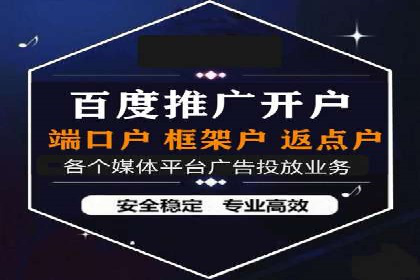 案例分享：SEM托管服务助力企业实现业绩翻倍